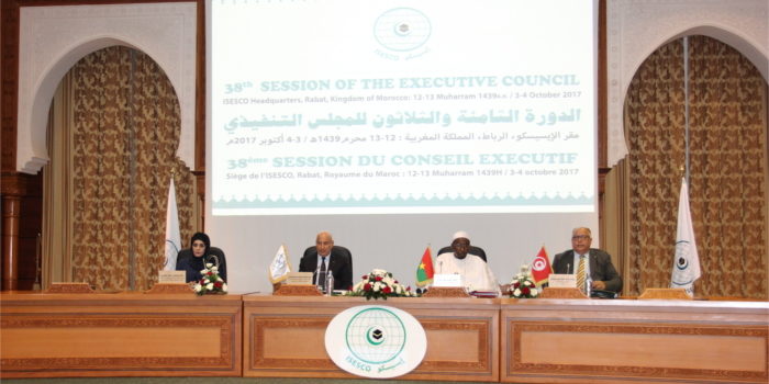 انطلاق أعمال الدورة الثامنة والثلاثين للمجلس التنفيذي للإيسيسكوبالرباط