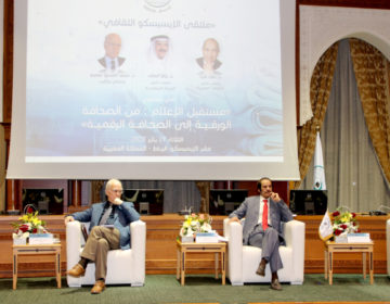 حضور مميز وتفاعل كبير خلال مناقشة مستقبل الإعلام في ملتقى الإيسيسكو الثقافي