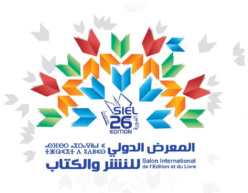 الإيسيسكو تشارك في المعرض الدولي للنشر والكتاب بالدار البيضاء