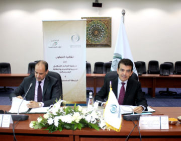 الإيسيسكو والرابطة المحمدية توقعان اتفاقية لدعم تمنيع الشباب ضد التطرف