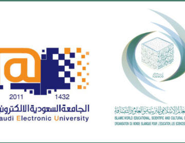 الجامعة السعودية الإلكترونية تتيح برنامجها لتعليم العربية على الإنترنت في “بيت الإيسيسكو الرقمي”