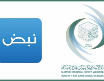 اتفاقية شراكة بين الإيسيسكو ونبض