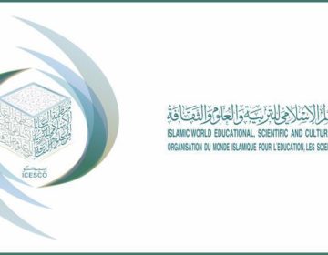 مركز الإيسيسكو التربوي بتشاد ينظم دورة تدريبية عن بعد حول إعداد الكتاب المدرسي لتعليم اللغة العربية