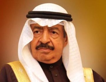 المدير العام للإيسيسكو يؤدي واجب العزاء في وفاة الأمير خليفة بن سلمان آل خليفة