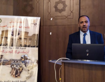 الإيسيسكو تشارك في المؤتمر الدولي للاتحاد العام للآثاريين العرب بالقاهرة