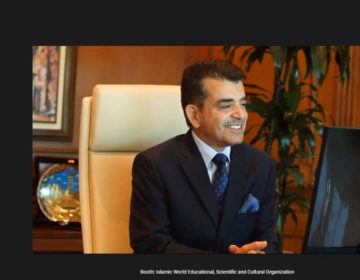 الإيسيسكو تشارك في قمة اليونسكو لاستشراف المستقبل