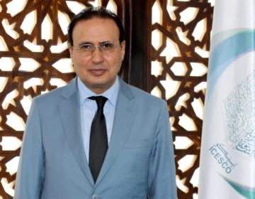 تعيين الدكتور عبد الإله بنعرفة نائبا للمدير العام للإيسيسكو