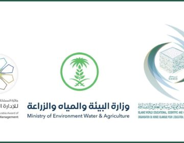 رسميا.. فتح باب الترشيح لجائزة المملكة العربية السعودية للإدارة البيئية في العالم الإسلامي