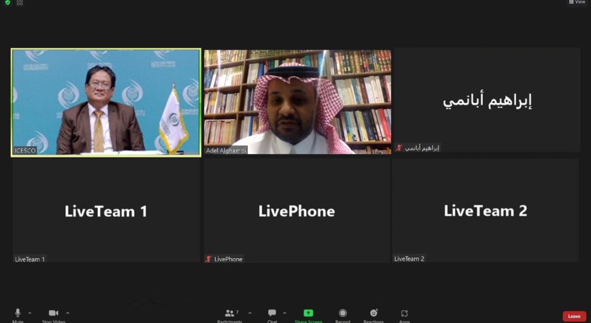 الإيسيسكو تشارك في ندوة حول تاريخ اللغة العربية في ماليزيا