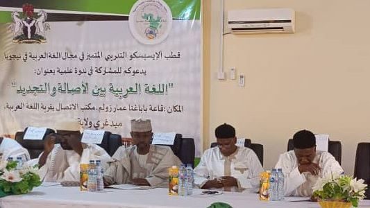 قطب الإيسيسكو التدريبي في نيجيريا ينظم ندوة حول اللغة العربية بين الأصالة والتجديد