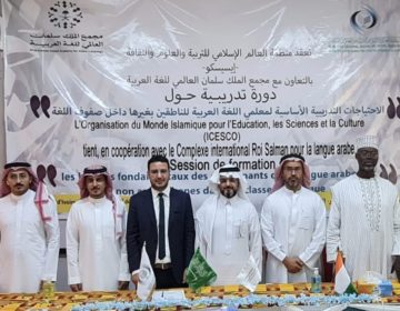 الإيسيسكو ومجمع الملك سلمان العالمي يعقدان دورة تدريبية لمعلمي اللغة العربية بكوت ديفوار